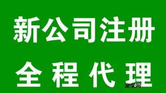 一站式商務(wù)服務(wù)指南 隆杰如何優(yōu)化企業(yè)注冊(cè)、代理記賬與舊賬處理