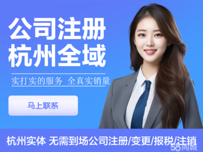 代理記賬公司哪家服務(wù)好？——全面指南擇“優(yōu)”代辦服務(wù)商