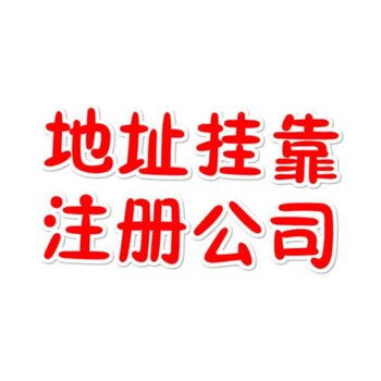 房山守信代理建筑資質(zhì)流程服務(wù)詳解 專業(yè)商務(wù)代理代辦的價(jià)值與策略