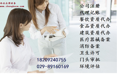 0元注冊(cè)公司，餐飲證代辦一條龍 餐飲創(chuàng)業(yè)快速起航方案解析