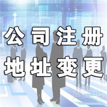 北京商務(wù)代理代辦服務(wù)全解析 一站式解決企業(yè)運(yùn)營難題