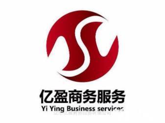 商務(wù)代辦與財(cái)務(wù)代理服務(wù)全解析 助力企業(yè)高效運(yùn)營與發(fā)展