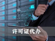 上海青浦代理記賬公司 代理注冊公司