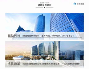 專業代辦網絡文化經營許可證 你的游戲與文網文資質一站式解決方案